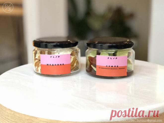 Попросили вернуть банку от торта. Как выглядит модная московская кофейня, где отказались от одноразовой упаковки
Торты в банке “Как будете рядом, верните пожалуйста банку.” Именно этими словами закончилось оформление заказа в кафе. Такую фразу я обычно слышу от мамы или тещи, когда они вручают мне варенье или соленье, но никак не ожидал услышать ее от официанта в кафе в центре Москвы. Я был рад, что бизнес пошёл в сторону раздельного […]
Читай дальше на сайте. Жми подробнее ➡