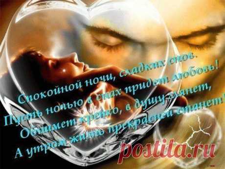 Интересные новости