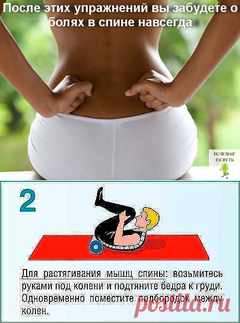 (52) Одноклассники