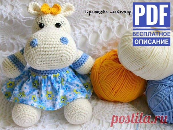PDF схема бегемошка крючком амигуруми.

Игрушка амигуруми, крючок описание на русском, мастер-класс амигуруми, крючок описание на русском, мастер-класс. FREE crochet pattern, бегемот амигуруми крючком схема, плюшевый бегемот крючком схема, бегемот связанный крючком схема. Вязаные игрушки своими руками. #amigurumidom