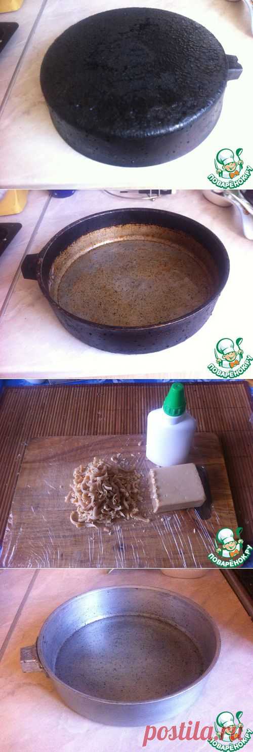 КАК ОЧИСТИТЬ "БАБУШКИНЫ" ЧУГУННЫЕ КАСТРЮЛИ/СКОВОРОДКИ