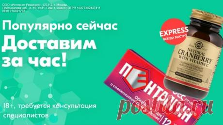 Быстрый тест от юриста для пенсионеров: насколько хорошо вы знаете свои пенсионные права