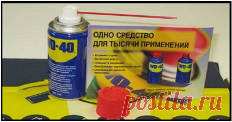 27 Эффективных Способов Применения WD-40, Граничащих С Волшебством » MAKATAKA