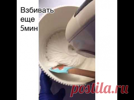 Айсинг рецепт на живых белках