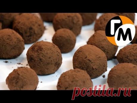 Творожные конфеты (Полезные конфеты №2) -- Голодный Мужчина, Выпуск 99