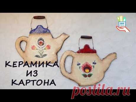 Панно  для кухни с нуля!  [diy]
