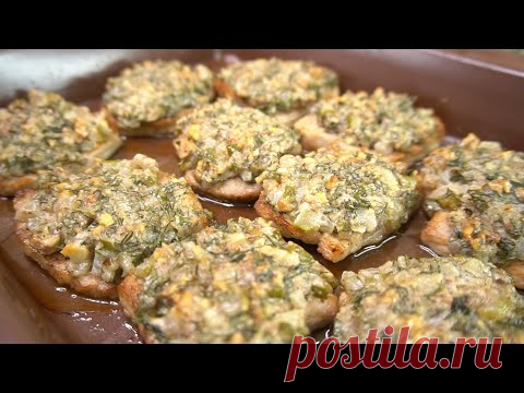 Мясо 