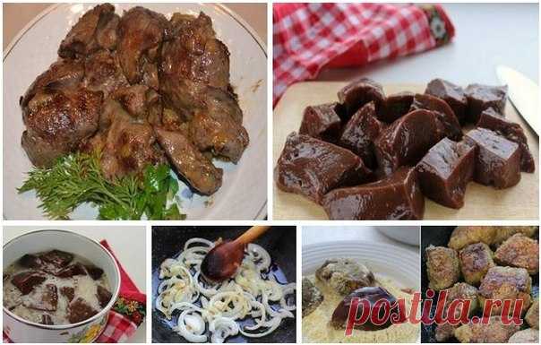 Самый вкусный рецепт печени! Печень получается мягкой, сочной, нежной!

ИНГРЕДИЕНТЫ:
600 г говяжьей печени
Смотреть рецепт ...
