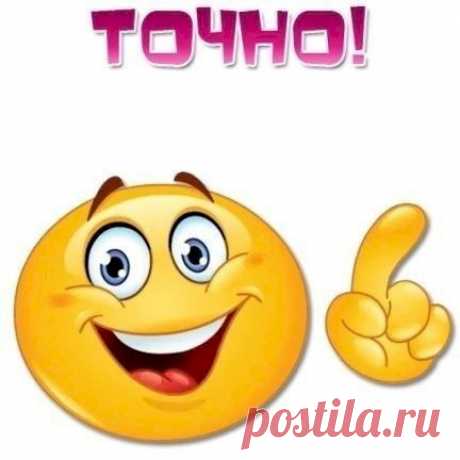 Выпуск №6429 - выпуск анекдотов сайта вокруг смеха