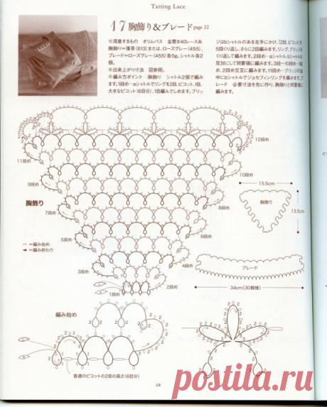 ВЯЗАНИЕ В ТЕХНИКЕ ФРИВОЛИТЕ... много...