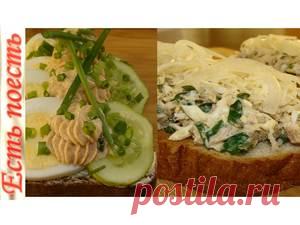 Рыбные бутерброды ( 2 рецепта) - быстро, вкусно, сытно. рецепт с фото