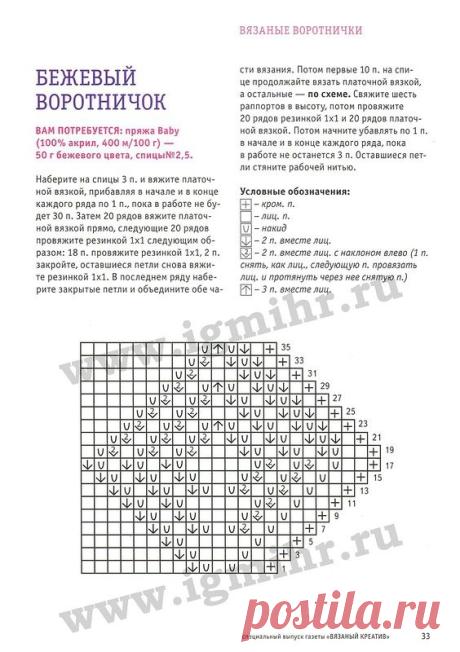 Хобби