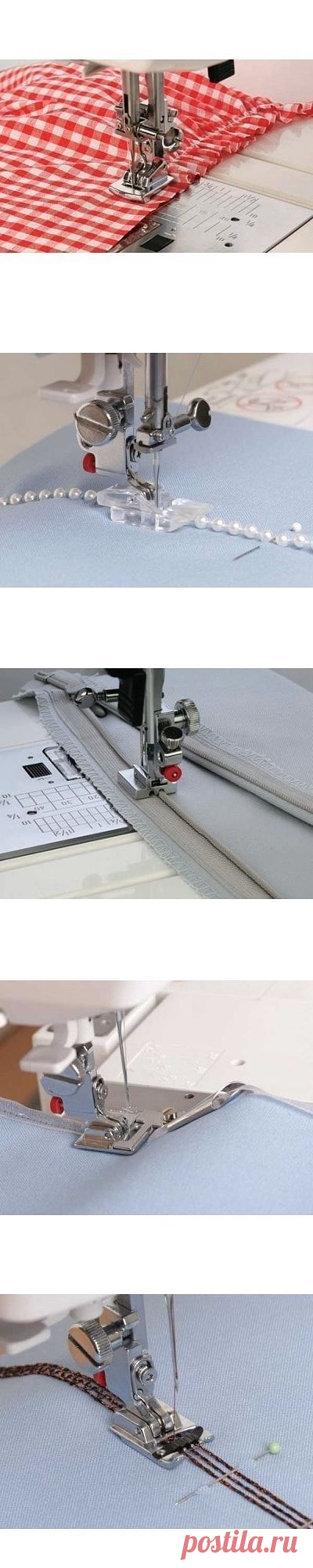 На заметку новичкам! Специальные лапки для швейной машинки!