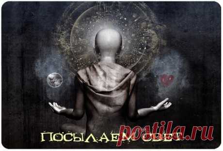 Медитация "ПОСЫЛАЕМ СВЕТ"
Рекомендуется всем. Эффект Вы почувствуете незамедлительно...
Приятного прослушивания.
Самое интересное из мира Эзотерики!