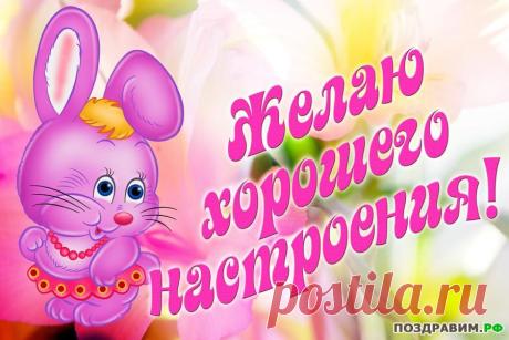Сотрудничая с нами Вы получаете:
- Официальный доход;
- Социальный пакет, стаж, декретные;
- Не требуется финансово вкладываться или продавать;
- Работа ведется только онлайн в Интернет;
- Выгодное ипотечное кредитование только для наших партнеров;
- Автокредитование под низкий % от банков только для наших партнеров;
- Конференции зарубежом за счет работодателя бесплатно минимум 1 раз в год.
Все подробности на сайте:
