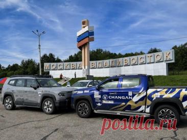 Автомобили CHANGAN стали частью колонны всероссийского автопробега «Россия под Покровом», организованного фондом «Благородный» с поддержкой Фонда развития созидательного предпринимательства. Пикап CHANGAN HUNTER PLUS преодолел маршрут 11 тыс. км в серийной версии.