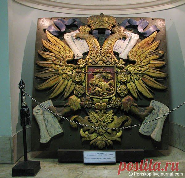 Судовой герб с эскадренного броненосца Гангут / Историческая справка