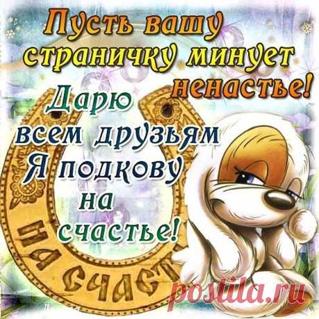 25 мая — Епифанов день, Рябиновка

В этот день отмечается память Епифания Кипрского — одного из ранних отцов церкви, который прославился неистовым обличением ересей. Рябиновкой этот день назывался в честь одного из самых любимых на Руси деревьев. К рябине приходили девушки в красных сарафанах и просили ее уберечь дома от пожаров. Рябина оберегала людей и от прочих несчастий — не зря ее всегда сажали в палисадниках. Защищала она и от сглаза. Ветка рябины, как считали наши предки,