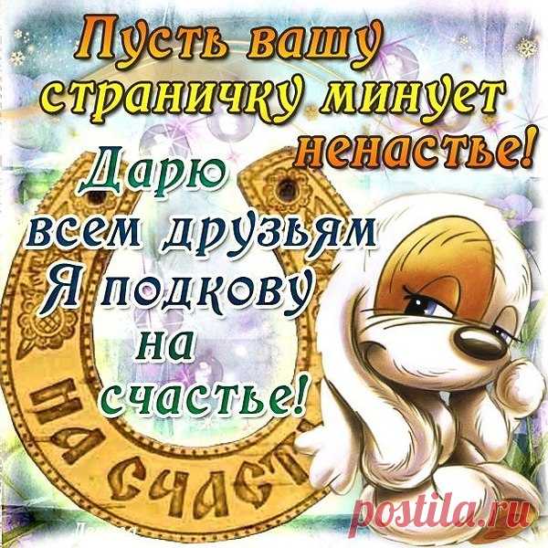 25 мая — Епифанов день, Рябиновка

В этот день отмечается память Епифания Кипрского — одного из ранних отцов церкви, который прославился неистовым обличением ересей. Рябиновкой этот день назывался в честь одного из самых любимых на Руси деревьев. К рябине приходили девушки в красных сарафанах и просили ее уберечь дома от пожаров. Рябина оберегала людей и от прочих несчастий — не зря ее всегда сажали в палисадниках. Защищала она и от сглаза. Ветка рябины, как считали наши предки,