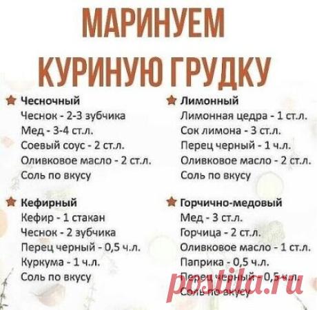 Рецепты соусов
