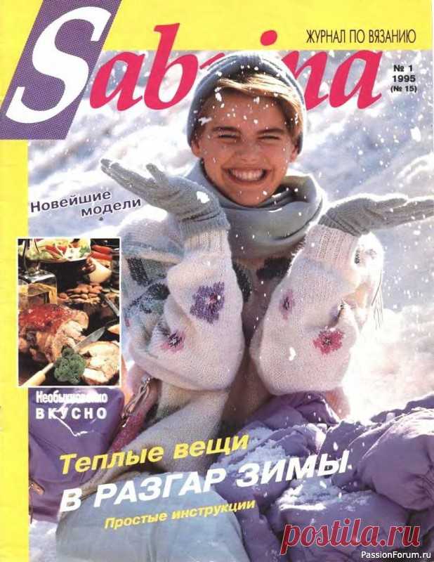 Журнал 