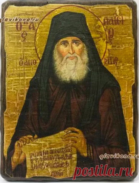 Какие молитвы читать в Великий пост дома |