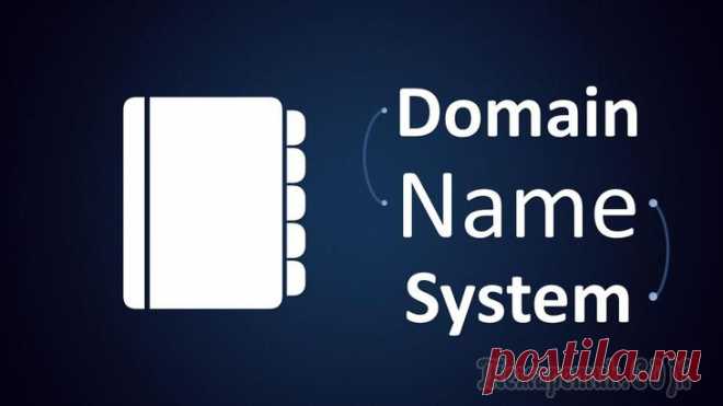 DNS-сервер не отвечает: что делать?