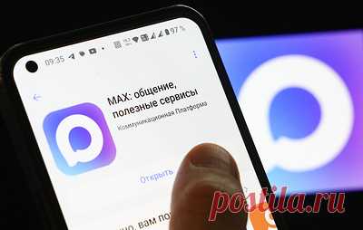 В Max протестировали оборудование для подключения к "Госуслугам". Поставщиком стала IT-компания "Инфотекс интернет траст", имеющая лицензии Минцифры, ФСТЭК и ФСБ