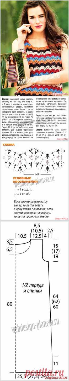 *Платье узором мисони. - Все в ажуре... (вязание крючком) - Страна Мам