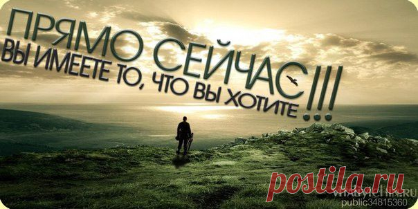 СРОЧНО!!!! Требуются сотрудники для работы на дому не выходя со странички в контакте, работа не сложная. Зарплату выплачивают каждые три недели от 50-300$. biznessinternetkaterina.blogspot.com
