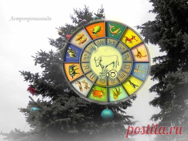 ✨♉ Гороскоп для Тельца с 28 ноября по 31 декабря 2022 ✧ Автор: астролог Нина Стрелкова. 
✧ Не исключены сложные ситуации в личной жизни и трудности в усвоении нового. Всё это преодолимо, если проявить терпение и осмотрительность. Важные дела лучше начинать быстрее, конец года и начало следующего для начинаний не подходят...