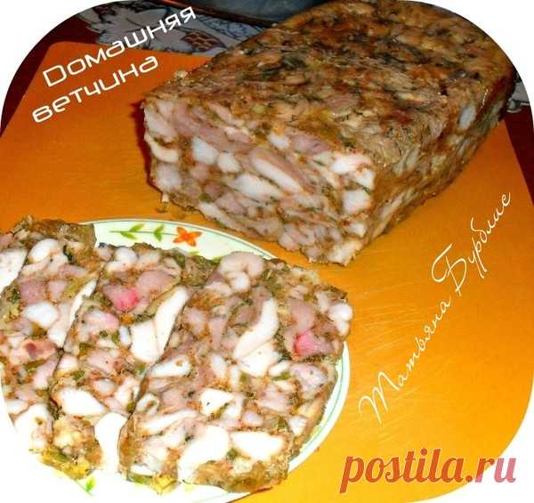 Домашняя ветчина с курицей и свининой - УЮТНАЯ КУХНЯ - Группы Мой Мир