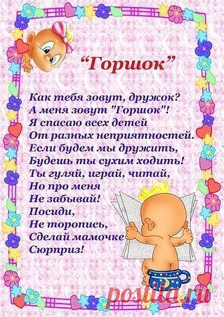 Счастливые дети