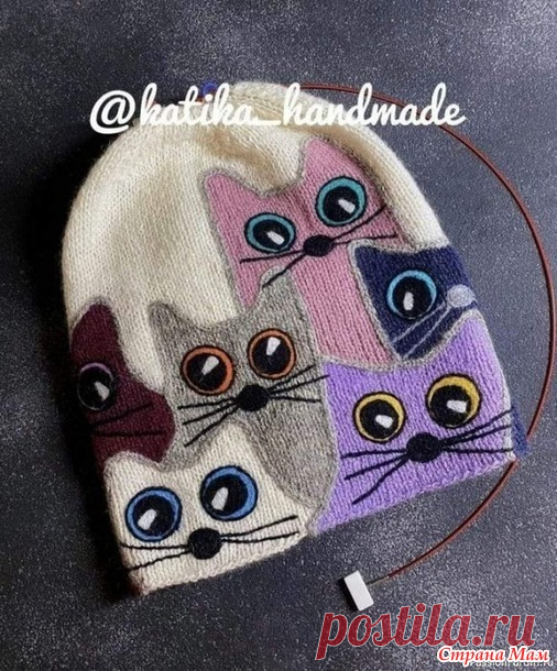 Шапка с котами. ПРИСТУПАЕМ. РЕГУЛЯРНО ПЕРЕЧИТЫВАЙТЕ ПОСТ СНАЧАЛА, тк по мере работы я его постоянно корректирую  я вчера уже начала и уже наделала ошибок. с их учетом приступаю к посту )