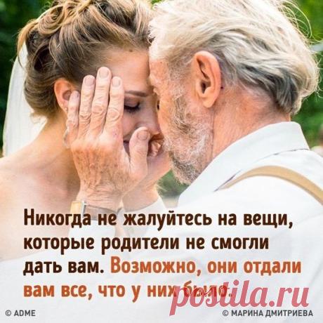 (89) Pinterest
