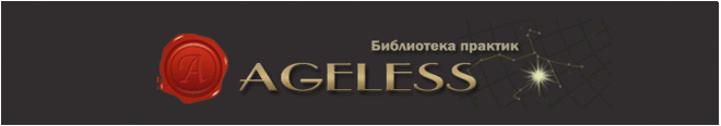 Гимнастика Слим-Гим » Портал AGELESS. Методы коррекции возрастных изменений лица и тела