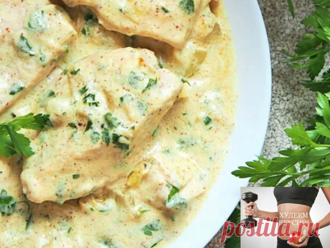 Простое и вкусное меню для похудения. Всего 3 основных блюда. Именно на такой вкусной еде я и смогла похудеть до 54 кг | ХУДЕЕМ ВКУСНО! | Яндекс Дзен