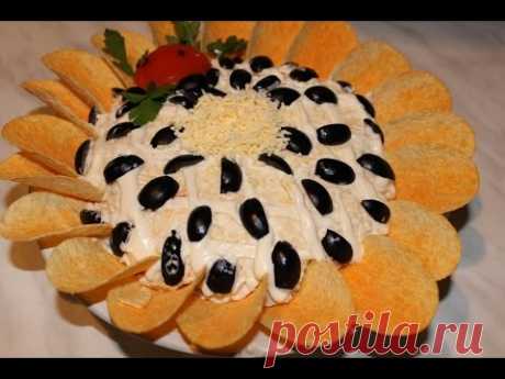 Салат "Подсолнух" с курицей и грибами .