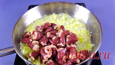 КУРИНЫЕ СЕРДЕЧКИ. Как приготовить вкусно Всегда покупаю куриные сердечки. Обожаю готовить из них вкусный ужин, который можно съесть и как отдельное блюдо, а можно подать и с гарниром. Рецепт очень п...