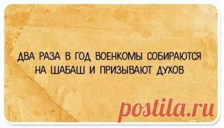 Открытки для ценителей странного юмора