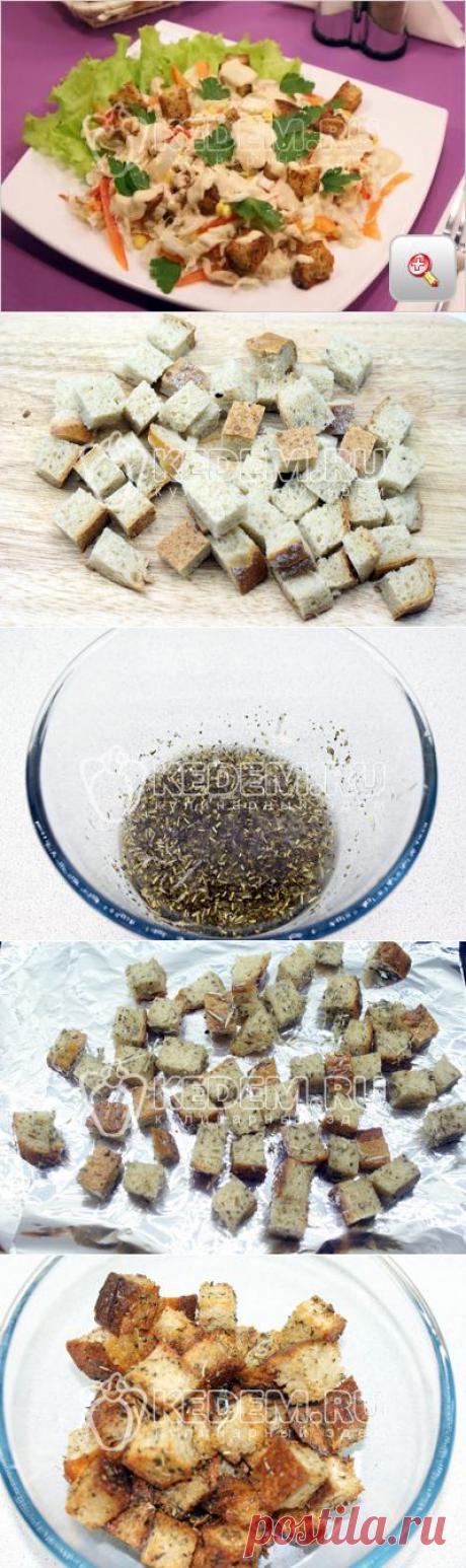 Салат с курицей и сухариками | Ваши любимые рецепты