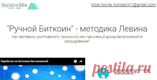 Рекомендуемые способы заработка | Всё о заработке в интернете