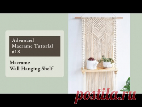 DIY Macrame Wall Hanging Shelf