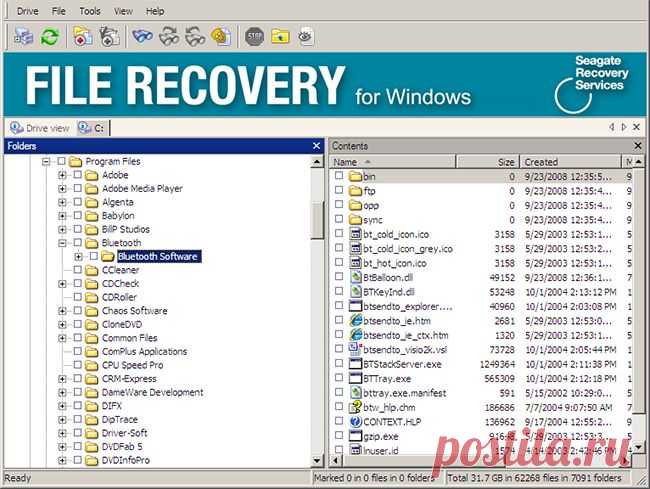Лучшие программы для восстановления данных | remontka.pro