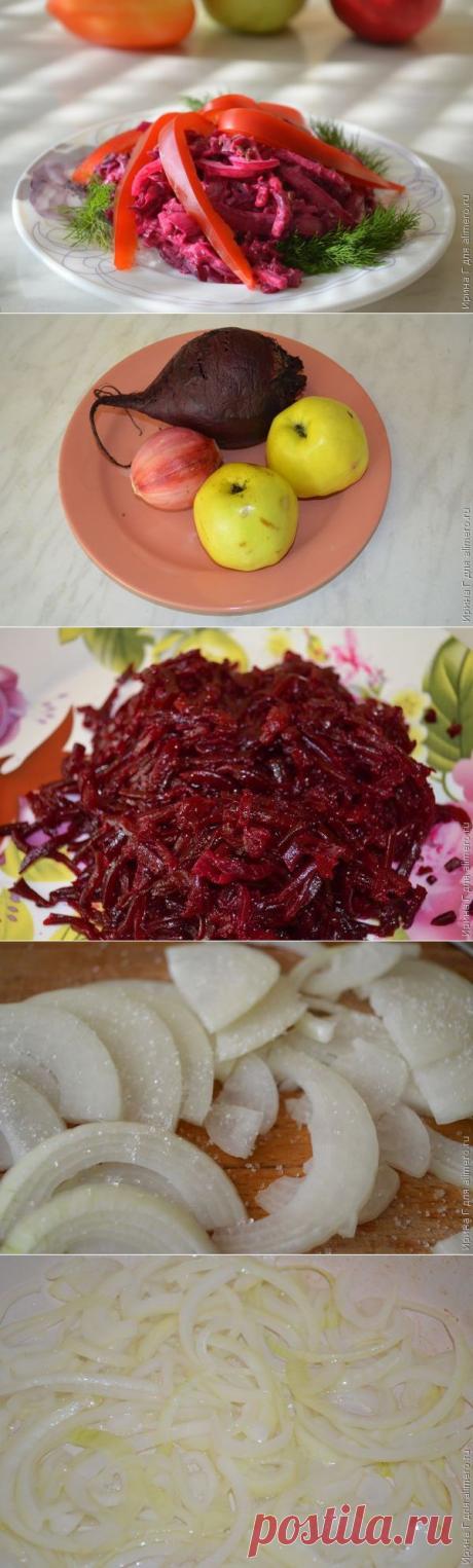 Салат из свеклы с яблоками и репчатым луком | Ваши любимые рецепты