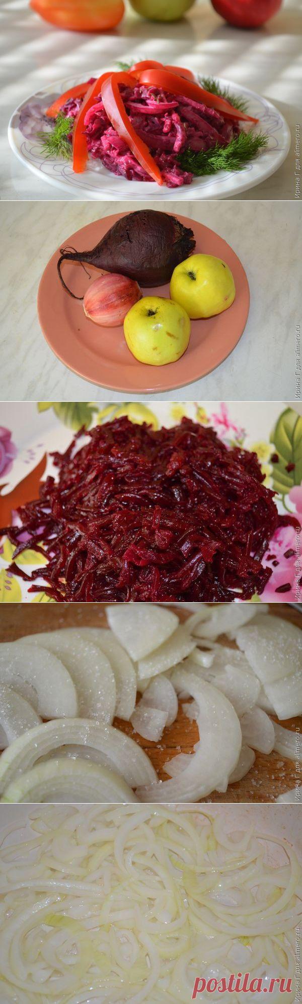 Салат из свеклы с яблоками и репчатым луком | Ваши любимые рецепты