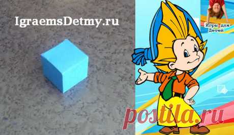 Как сделать кубик из бумаги?