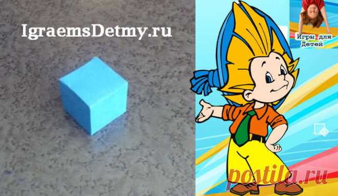 Как сделать кубик из бумаги?