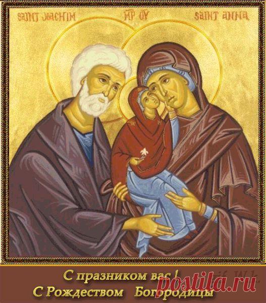 С празником вас дорогие сообщники! | ЭКСКЛЮЗИВ МАСТЕРОВ АНИМАЦИИ | Группы Мой Мир