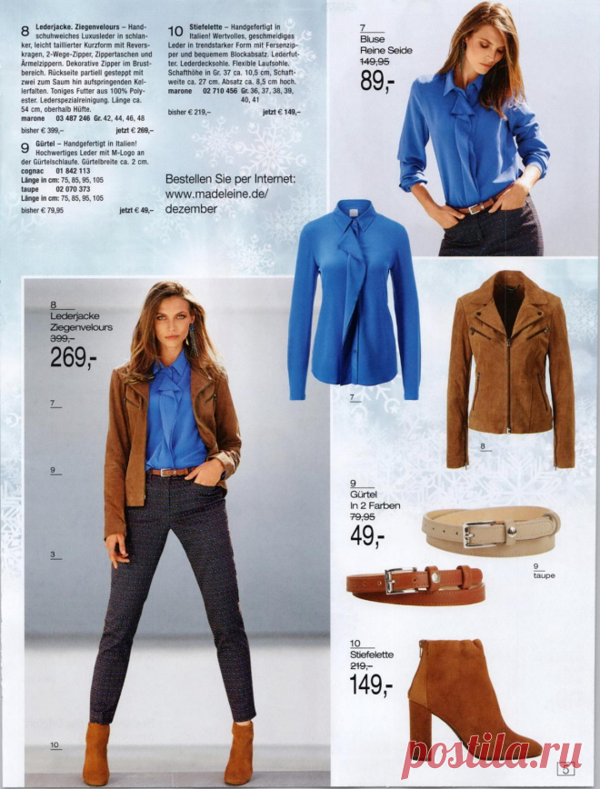 Каталоги онлайн. Листать журналы мод. Женская мода. Мужская мода.